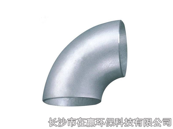 不銹鋼彎頭