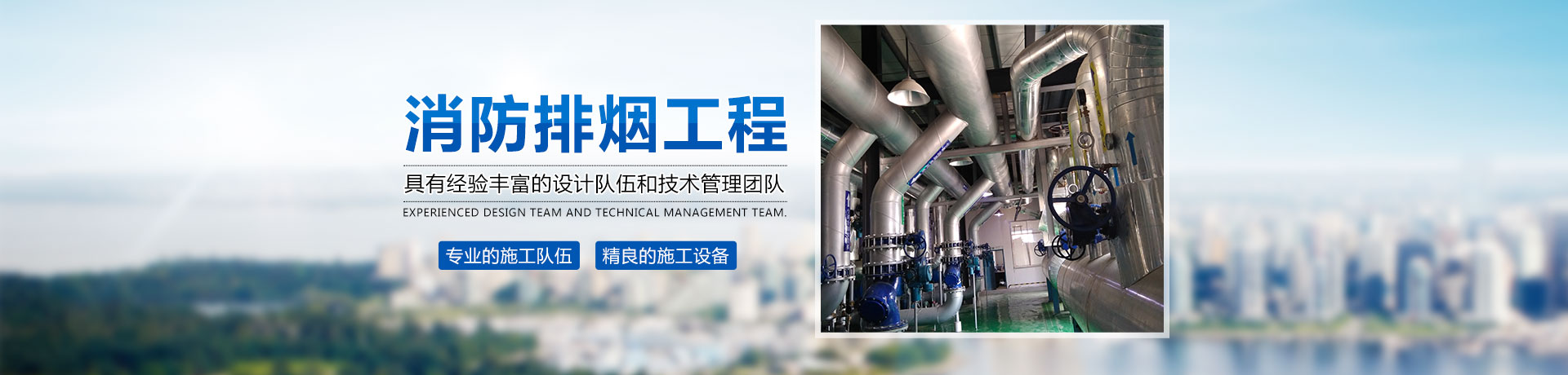 長(zhǎng)沙市在贏(yíng)環(huán)?？萍加邢薰綺長(zhǎng)沙共板法蘭風(fēng)管銷(xiāo)售|螺旋風(fēng)管制作|不銹鋼風(fēng)管哪里好
