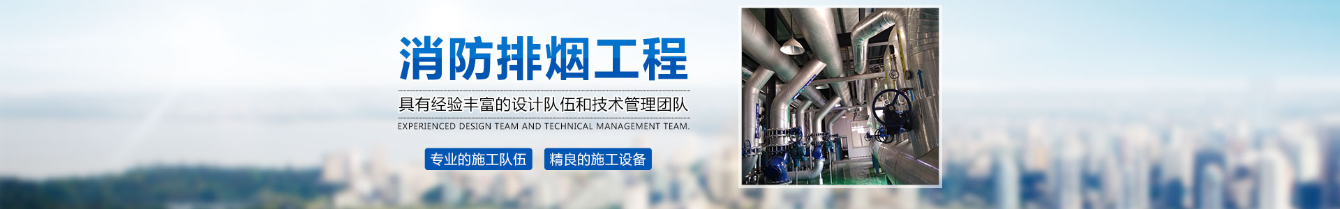 長(zhǎng)沙市在贏環(huán)?？萍加邢薰綺長(zhǎng)沙共板法蘭風(fēng)管銷售|螺旋風(fēng)管制作|不銹鋼風(fēng)管哪里好